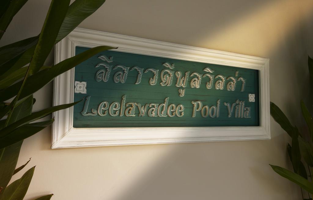 Leelawadee Pool Villa Bbq&Pool Party Bang Sare Εξωτερικό φωτογραφία